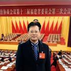 福建省政協(xié)委員林常青：進一步厘清物業(yè)管理責任邊界，促進社區(qū)和諧治理