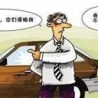 在小區(qū)里車(chē)輛被劃、電車(chē)被偷物業(yè)有責(zé)任嗎 民典法有規(guī)定